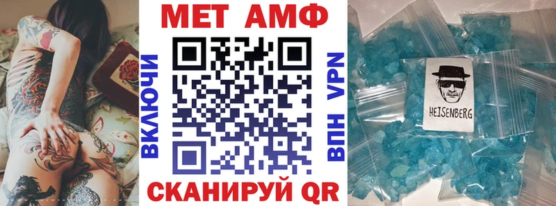 Амфетамин VHQ  купить  цена  Лукоянов 