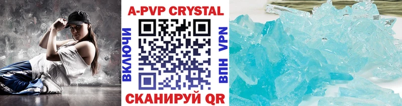 A-PVP СК  где продают   Лукоянов 