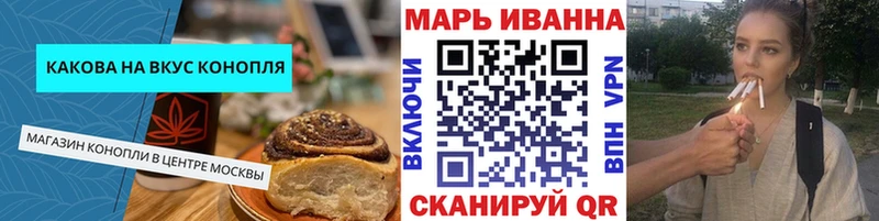 Еда ТГК марихуана продажа наркотиков Лукоянов