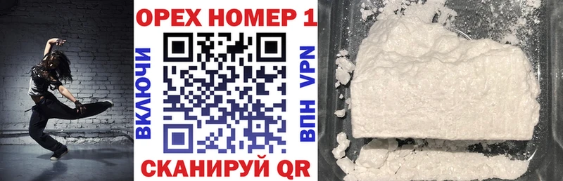 Cocaine Fish Scale  Лукоянов 