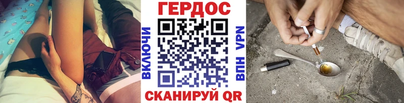 Героин VHQ  сайты даркнета какой сайт  Лукоянов 