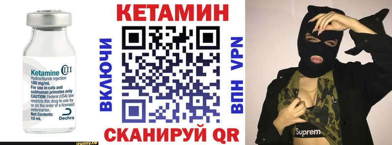наркота  ОМГ ОМГ ССЫЛКА  Кетамин ketamine  Лукоянов 