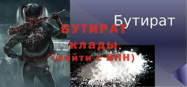 jwh Володарск