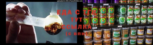 jwh Володарск