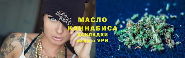 прущая мука Волоколамск