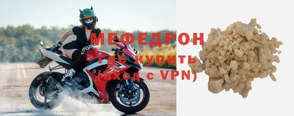 jwh Володарск
