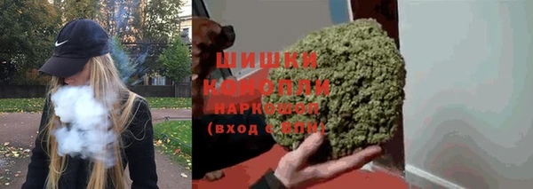 стафф Волосово