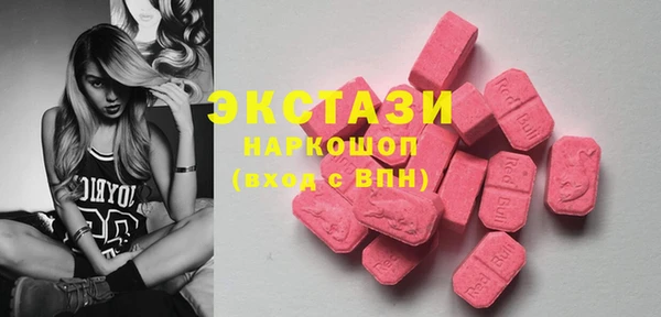стафф Волосово