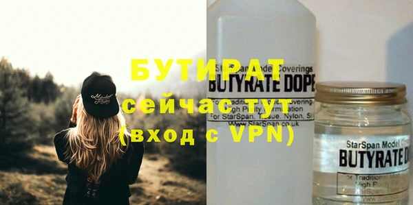 прущая мука Волоколамск