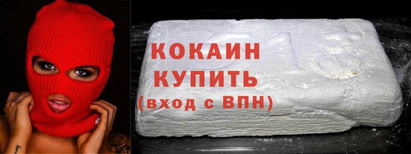 стафф Волосово