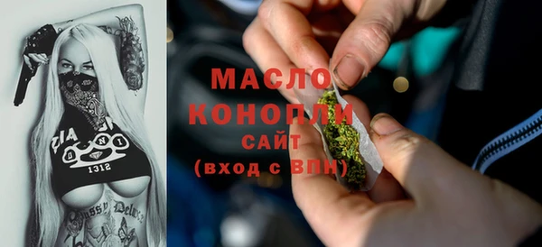 прущая мука Волоколамск