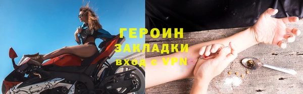 jwh Володарск