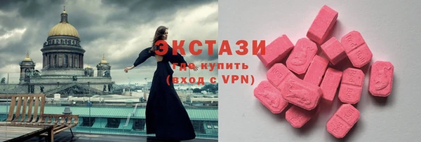 стафф Волосово