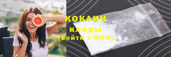 прущая мука Волоколамск
