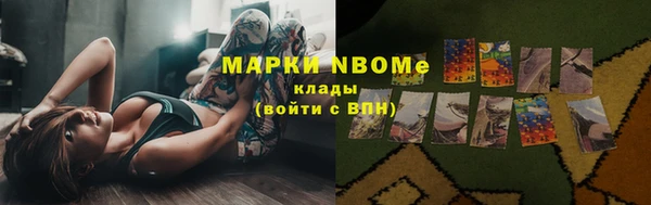 jwh Володарск