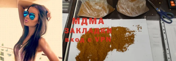 стафф Волосово