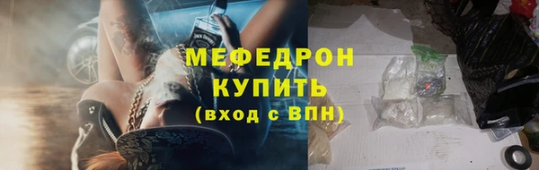 прущая мука Волоколамск