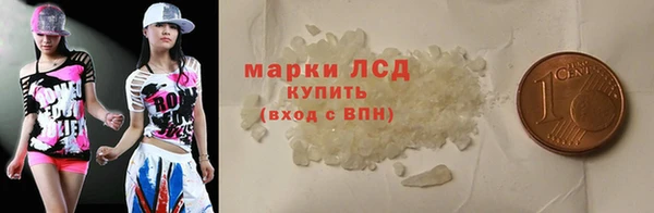 прущая мука Волоколамск