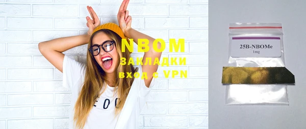 стафф Волосово
