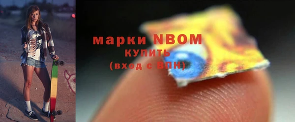 jwh Володарск