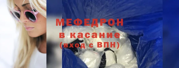 стафф Волосово