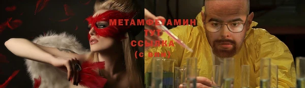 прущая мука Волоколамск