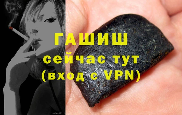 прущая мука Волоколамск
