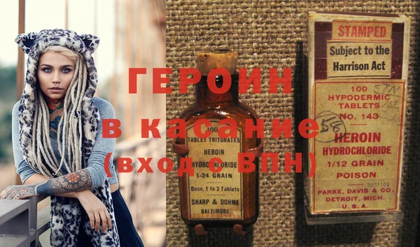стафф Волосово
