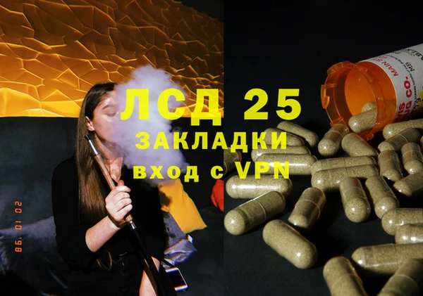 стафф Волосово
