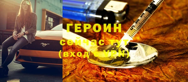jwh Володарск