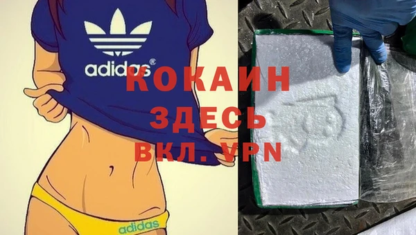 прущая мука Волоколамск