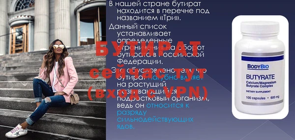 прущая мука Волоколамск