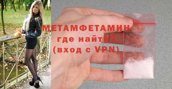 стафф Волосово