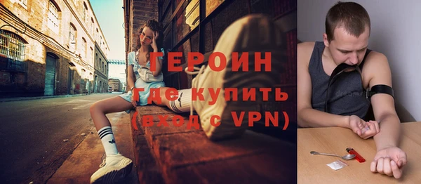 стафф Волосово