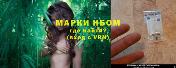 стафф Волосово