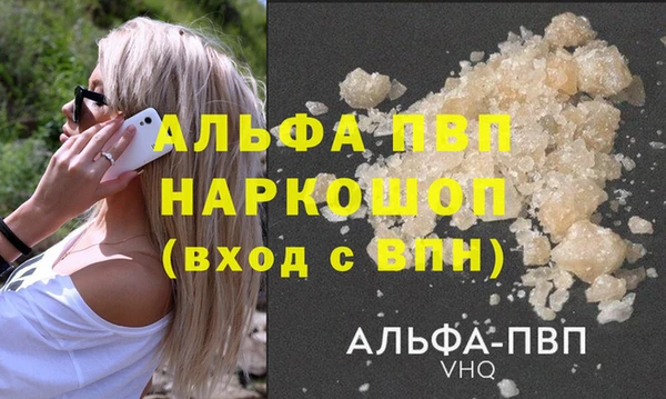 стафф Волосово