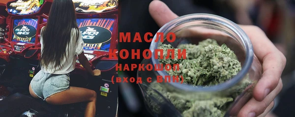 прущая мука Волоколамск
