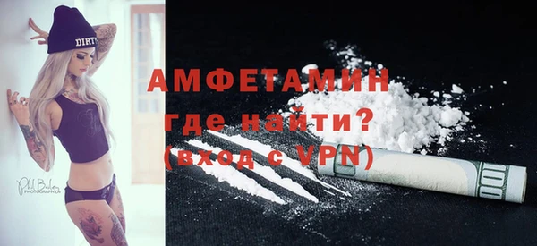 прущая мука Волоколамск