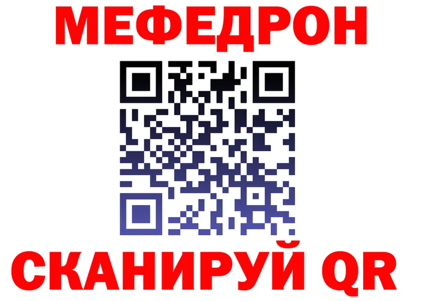 ТГК концентрат зеркало площадка mega Лукоянов