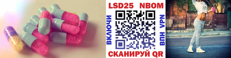 ссылка на мегу ССЫЛКА  Лукоянов  LSD-25 экстази кислота 
