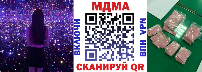 MDMA молли  как найти наркотики  Лукоянов 