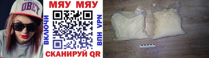 МЯУ-МЯУ мука  Лукоянов 