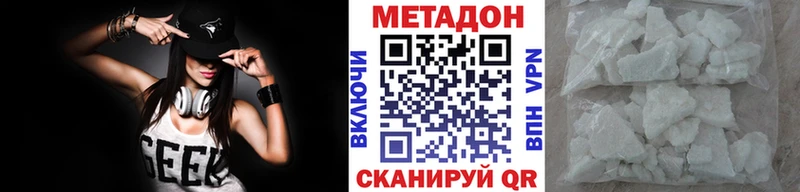 МЕТАДОН мёд  Лукоянов 