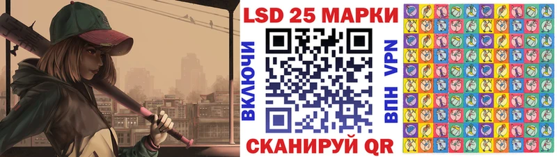 Марки 25I-NBOMe 1,8мг  Лукоянов 