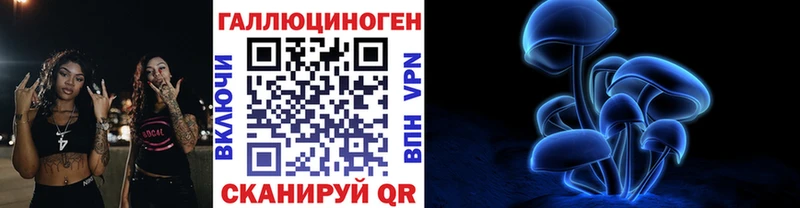 Псилоцибиновые грибы ЛСД  Лукоянов 