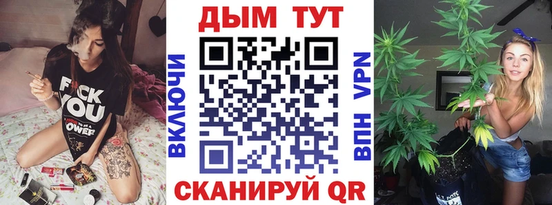 Бошки Шишки Bruce Banner  KRAKEN рабочий сайт  Лукоянов 